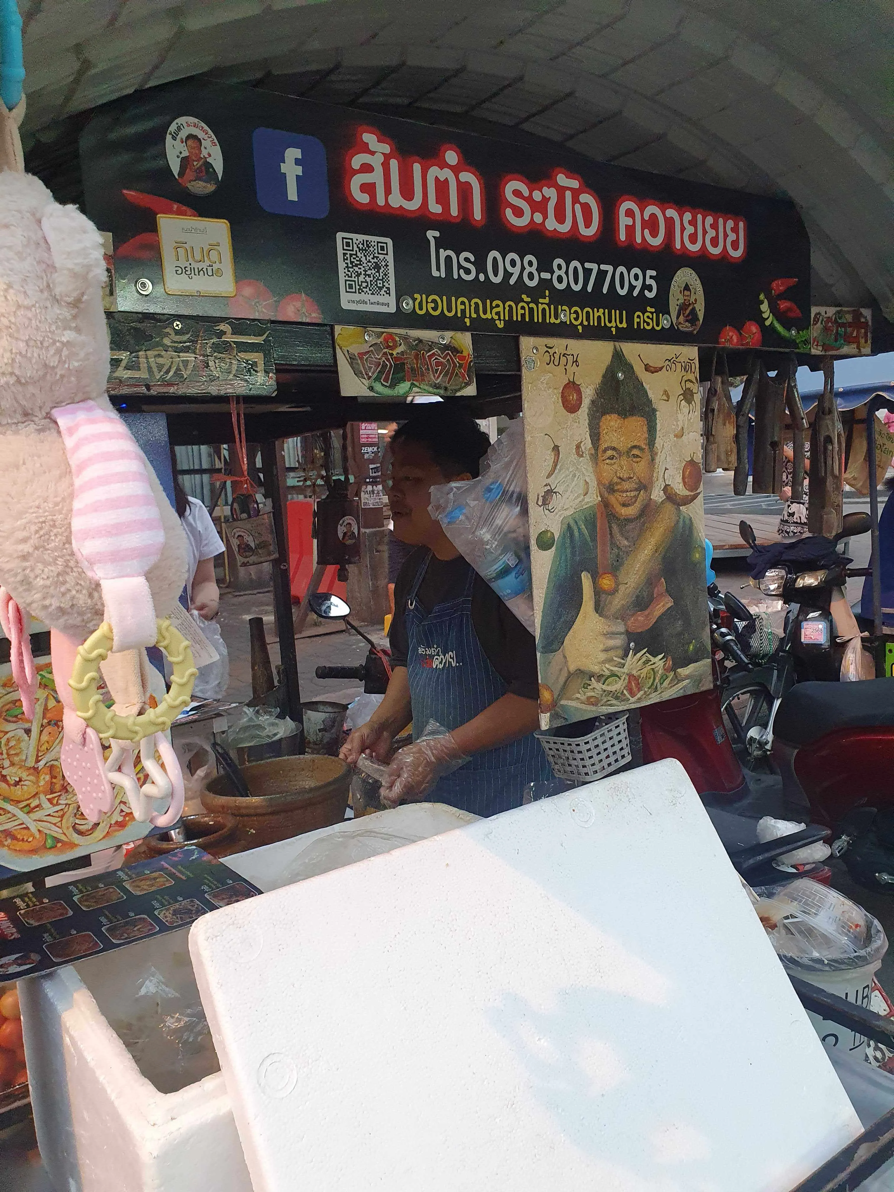 papaya-salad-vendor-in-chiang-mai-1