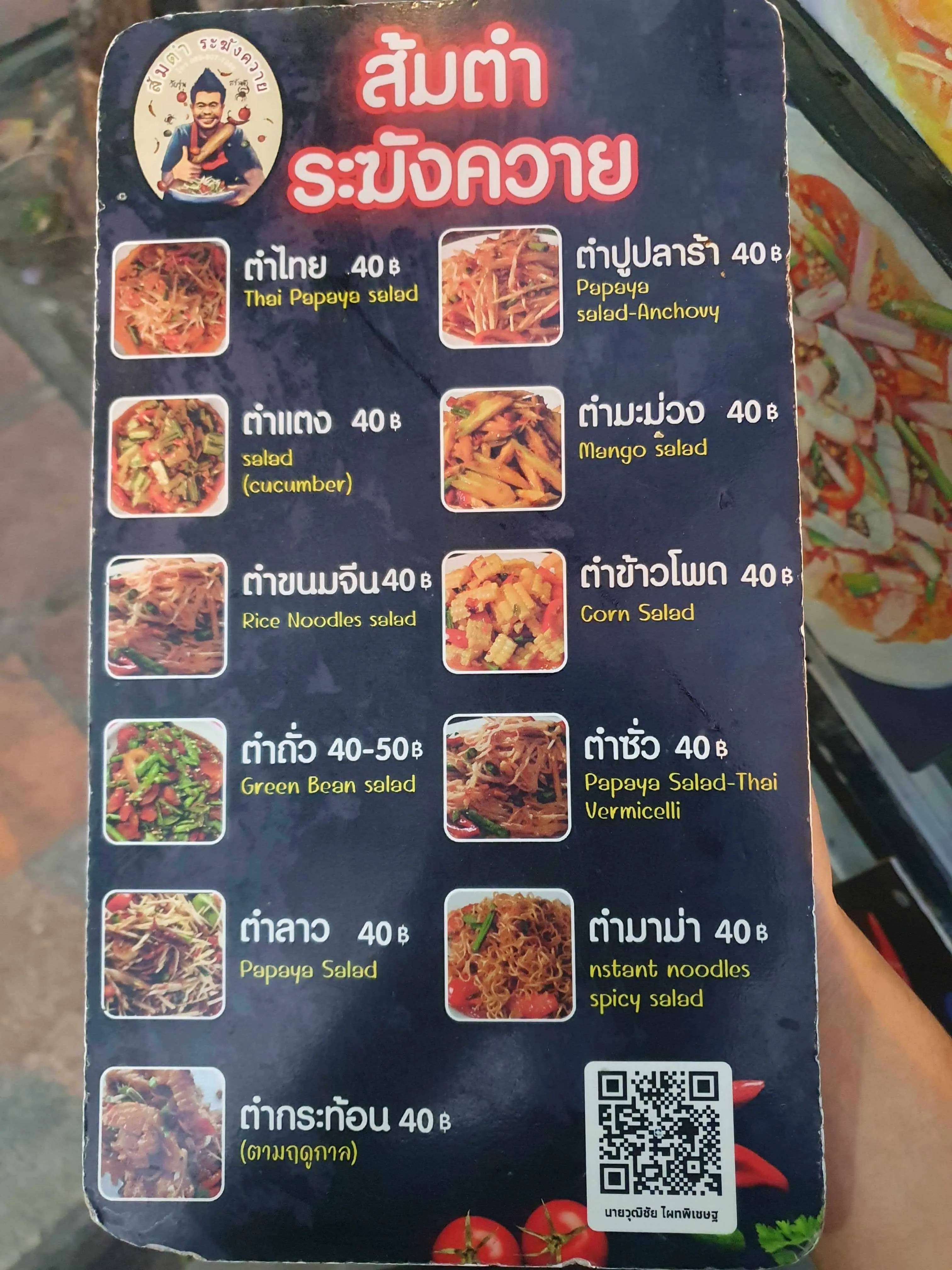 papaya-salad-vendor-in-chiang-mai-5