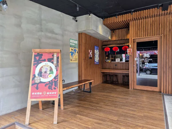 img of [桃園] 滝禾製麵所-桃園同安店