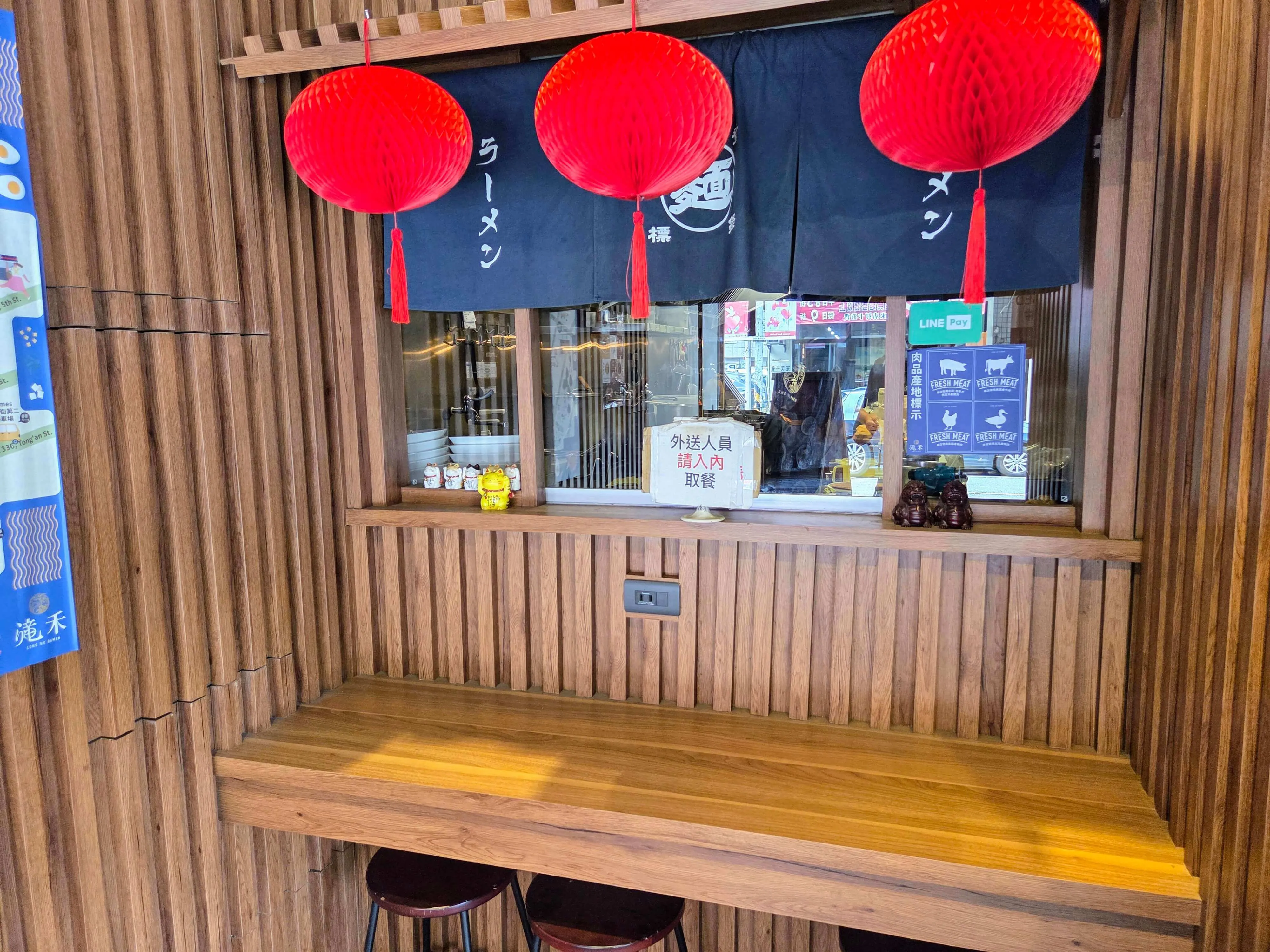 滝禾製麵所-桃園同安店